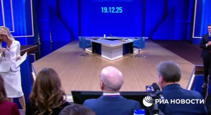 Итоги года с Владимиром Путиным