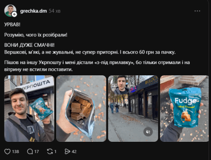 Допис з Threads