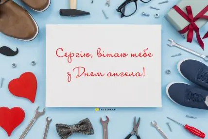 Поздравьте близких с праздником