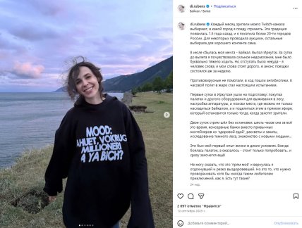 Таїсія Маламан, де зараз, що відомо