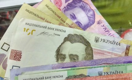 Гривна