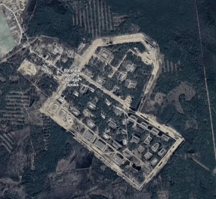 База боеприпасов в осиповичах