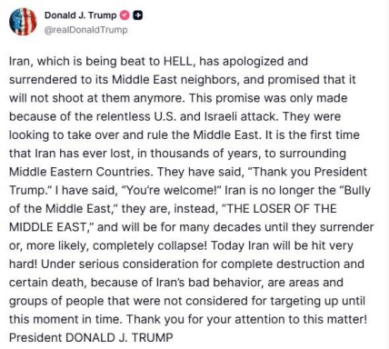 Пост Трампа про Иран