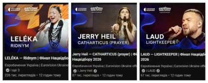 Лелека Джерри Хейл Лауд