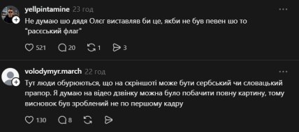 Комментарии под постом Гороховского