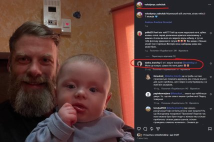 Володимир Ращук