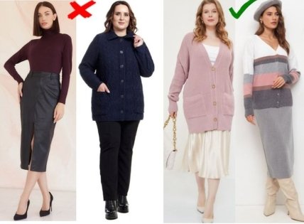 одяг для жінок у віці