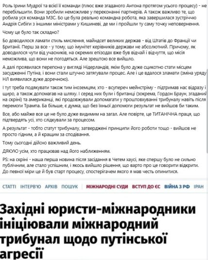 Пост Сидоренко