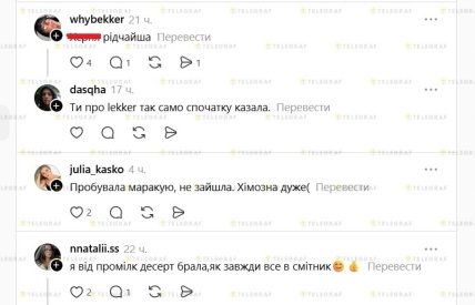В "АТБ" можно купить два вида протеиновых йогуртов от Pro Milk и один от Яготинское