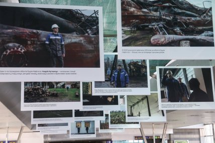 Фотовыставка Зима закончилась, огонь с нами до сих пор