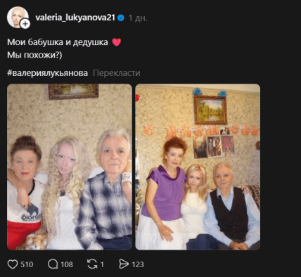 одесская барби Валерия Лукьянова