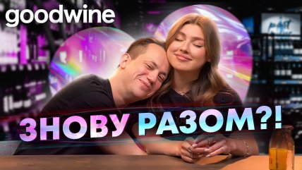 Дурнев и Даша Майорова