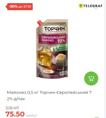 Карточка майонеза "Торчин" "Європейський" 72%, 0,5 кг, с ценой 75,50 грн и отметкой о скидке 30%