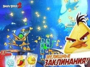 Angry Birds 2 стала первой игрой серии, получившей порядковый номер