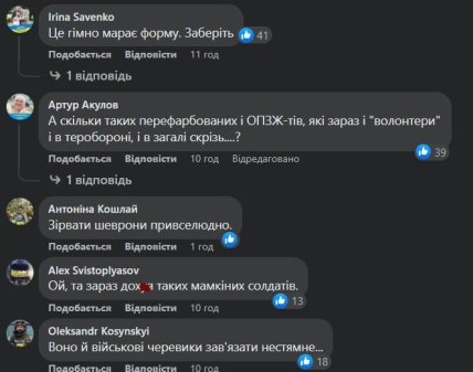 Про Кисловского