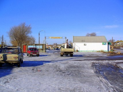 В'їзд на ринок, Капустин Яр