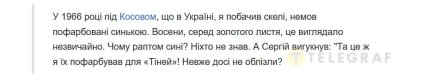 Що писав Василь Катанян про свого друга Сергій Параджанова