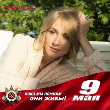 Де зараз Олена Березовська