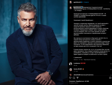 леонид агутин всу