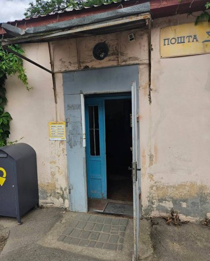 Фасад отделения Укрпочты на Узком переулке, 6 в Одессе
