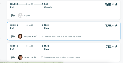 Блаблакар Киев Львов