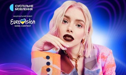 Маша Кондратенко прошла в финал Нацотбора на Евровидение 2025