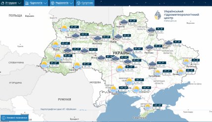 Погода в Украине на 21 декабря