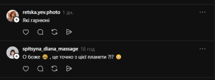 Коментарі в соцмережі Threads