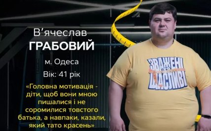 Вячеслав Грабовой к проекту
