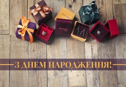 Картинки з днем народження начальниці