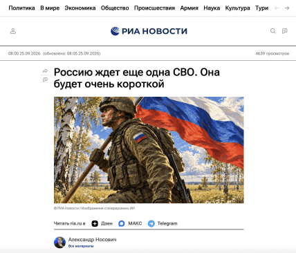 Скриншот материала