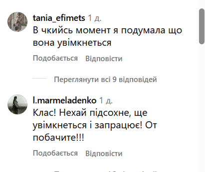 Коментарі до відео про Нокію