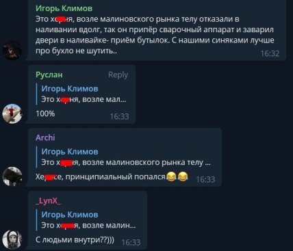 Погром в наливайке в Одессе