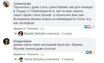 Комментарии