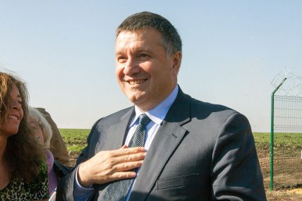 Аваков орешки