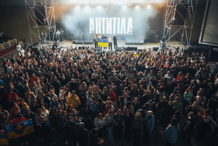 АНТИТЕЛА Тарас Тополя