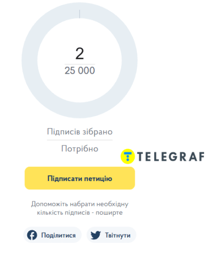В Украине предлагают изменить звук систему звукового оповещения во время воздушной тревоги