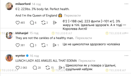 Англоязычные комментаторы обсуждают внешность Трампа