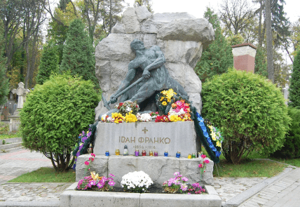 Могила Івана Франка