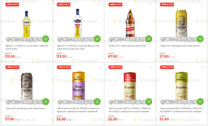 У магазинах "АТБ" подешевшали продукти різних категорій