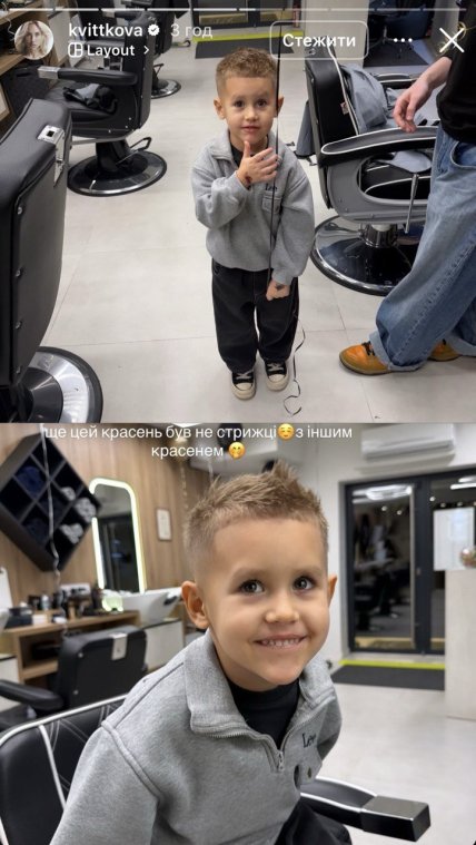 Цветочная Бражко Лев