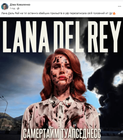 Меми про Туапсе з соцмереж