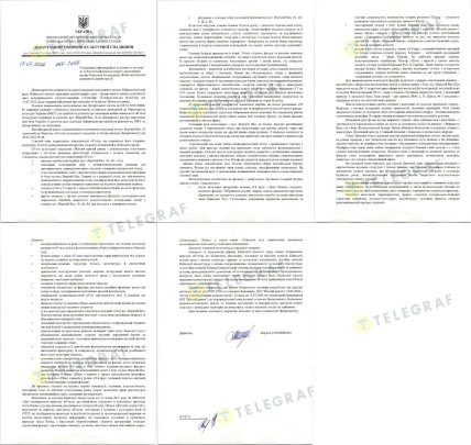 Відповідь Департаменту охорони культурної спадщини КМДА