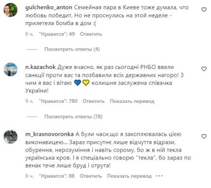 Ани Лорак раскритиковали в сети