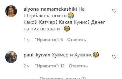 Мила Кунис и Эштон Катчер в Киеве