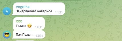 Комментарии пользователей
