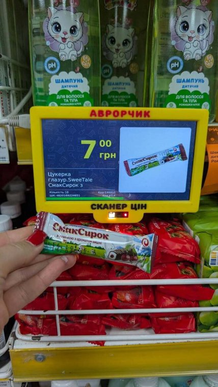 Сирок за 7 гривень викликав суперечки про смак та умови зберігання