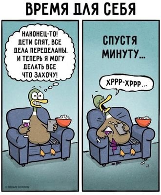 Жизненные комиксы о том, как нескучно жить с детьми - изображение №7