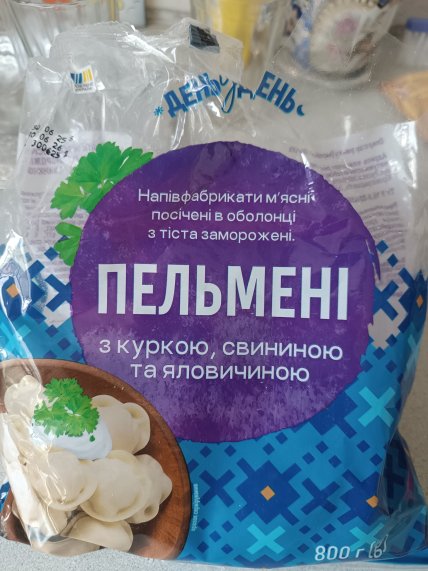 Пельмени из АТБ