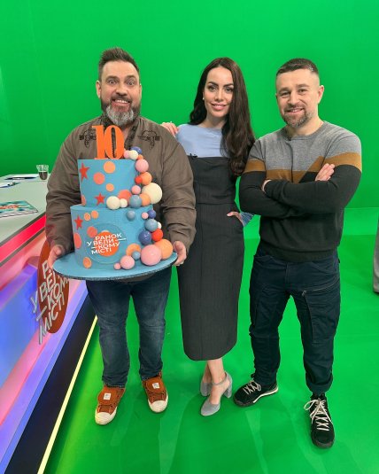 григорий герман Юлия Зорий Александр Швачка